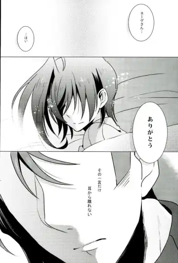 [Nauchi] Quatre Knights no Aichi-sama Jijou Fhentai - Page 13