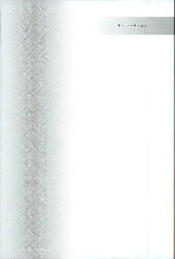 [Nauchi] Quatre Knights no Aichi-sama Jijou Fhentai - Page 14