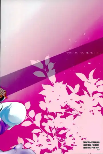 [Nauchi] Quatre Knights no Aichi-sama Jijou Fhentai - Page 29