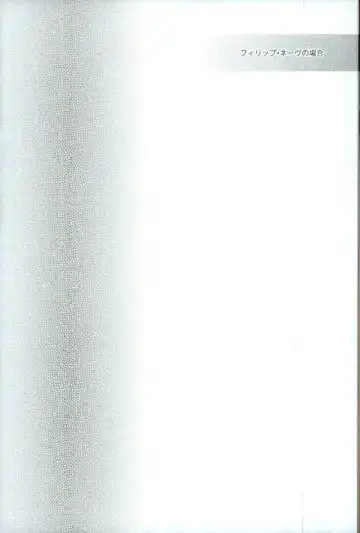 [Nauchi] Quatre Knights no Aichi-sama Jijou Fhentai - Page 8