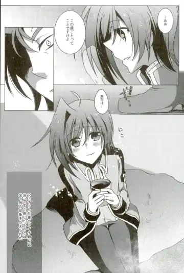 [Nauchi] Quatre Knights no Aichi-sama Jijou Fhentai - Page 9