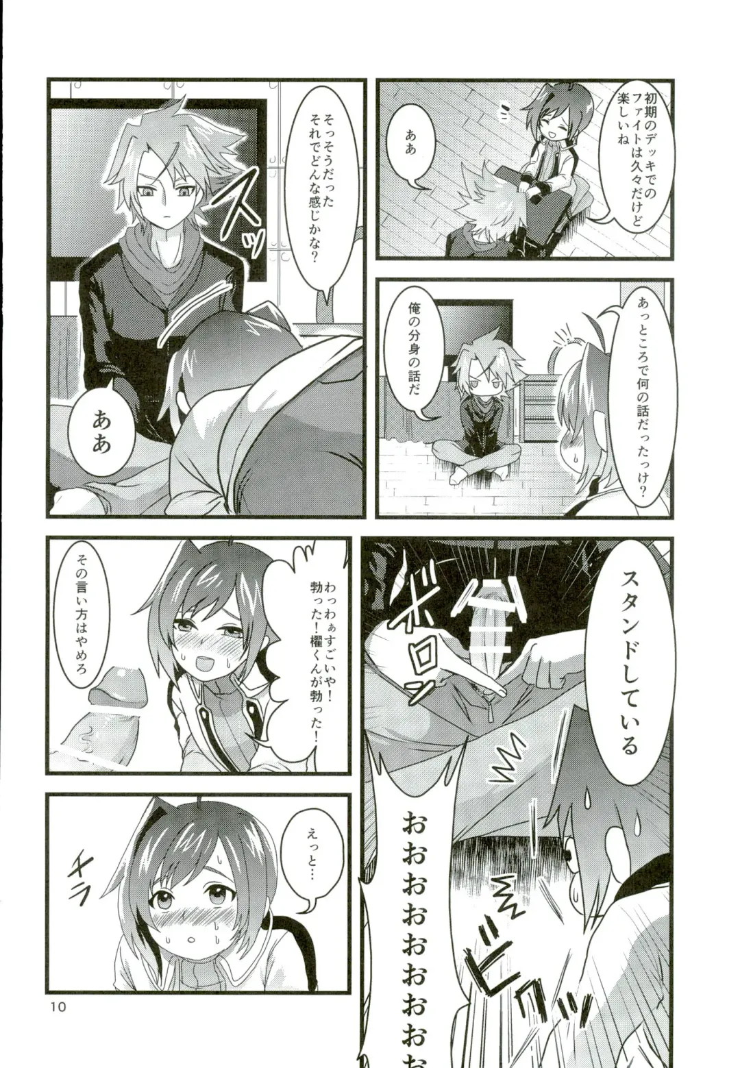 [Torikawa] Kai-kun no Bunshin wa Fight de Shika Stand Shinai Fhentai - Page 10