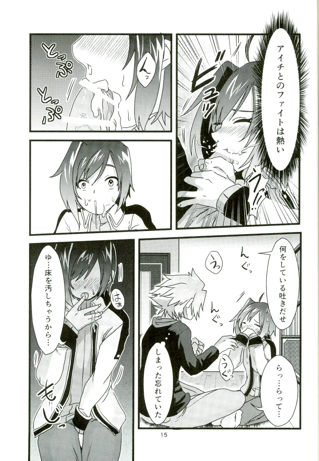 [Torikawa] Kai-kun no Bunshin wa Fight de Shika Stand Shinai Fhentai - Page 15