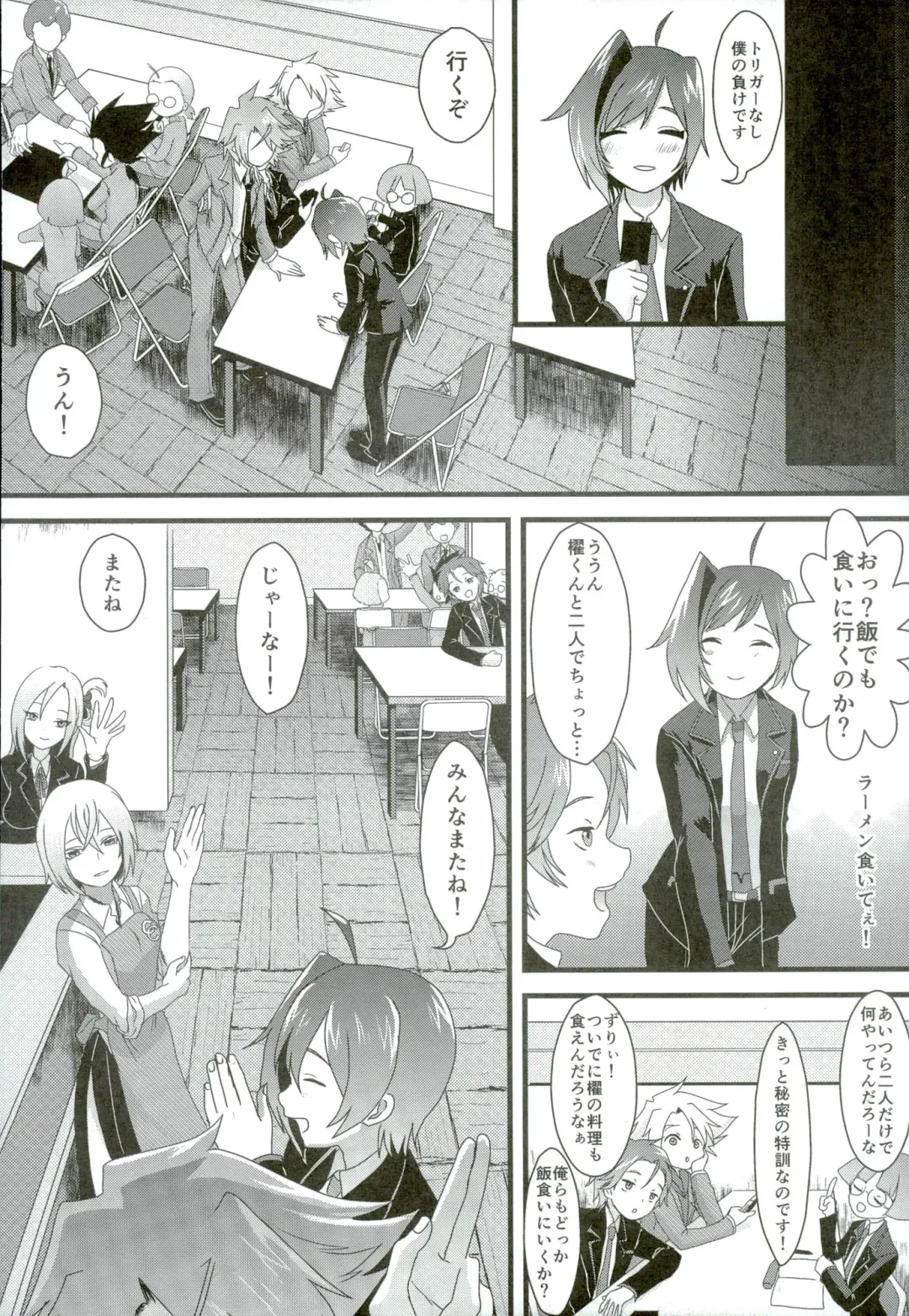 [Torikawa] Kai-kun no Bunshin wa Fight de Shika Stand Shinai Fhentai - Page 20