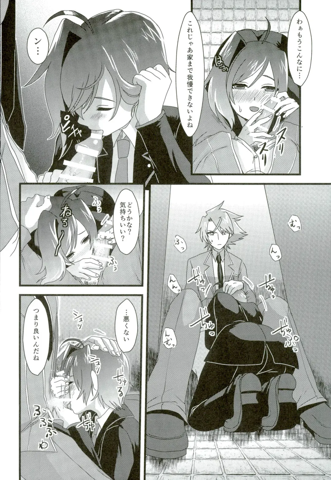 [Torikawa] Kai-kun no Bunshin wa Fight de Shika Stand Shinai Fhentai - Page 22