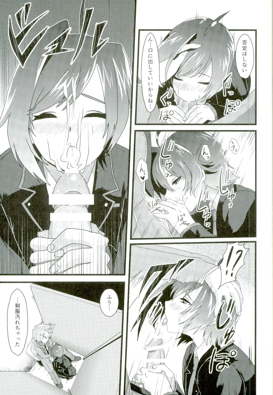 [Torikawa] Kai-kun no Bunshin wa Fight de Shika Stand Shinai Fhentai - Page 23