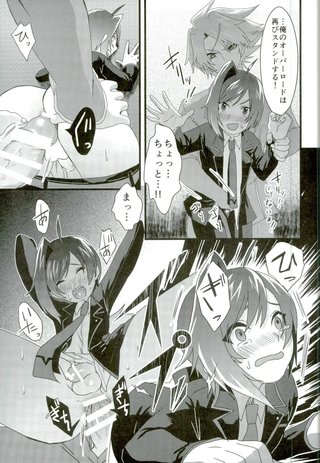 [Torikawa] Kai-kun no Bunshin wa Fight de Shika Stand Shinai Fhentai - Page 25