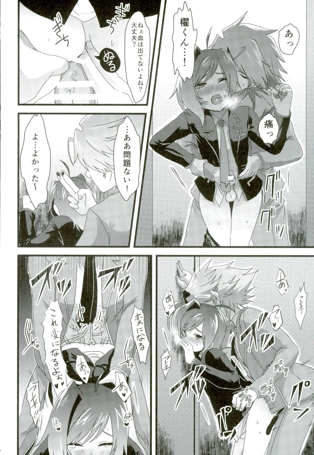 [Torikawa] Kai-kun no Bunshin wa Fight de Shika Stand Shinai Fhentai - Page 26