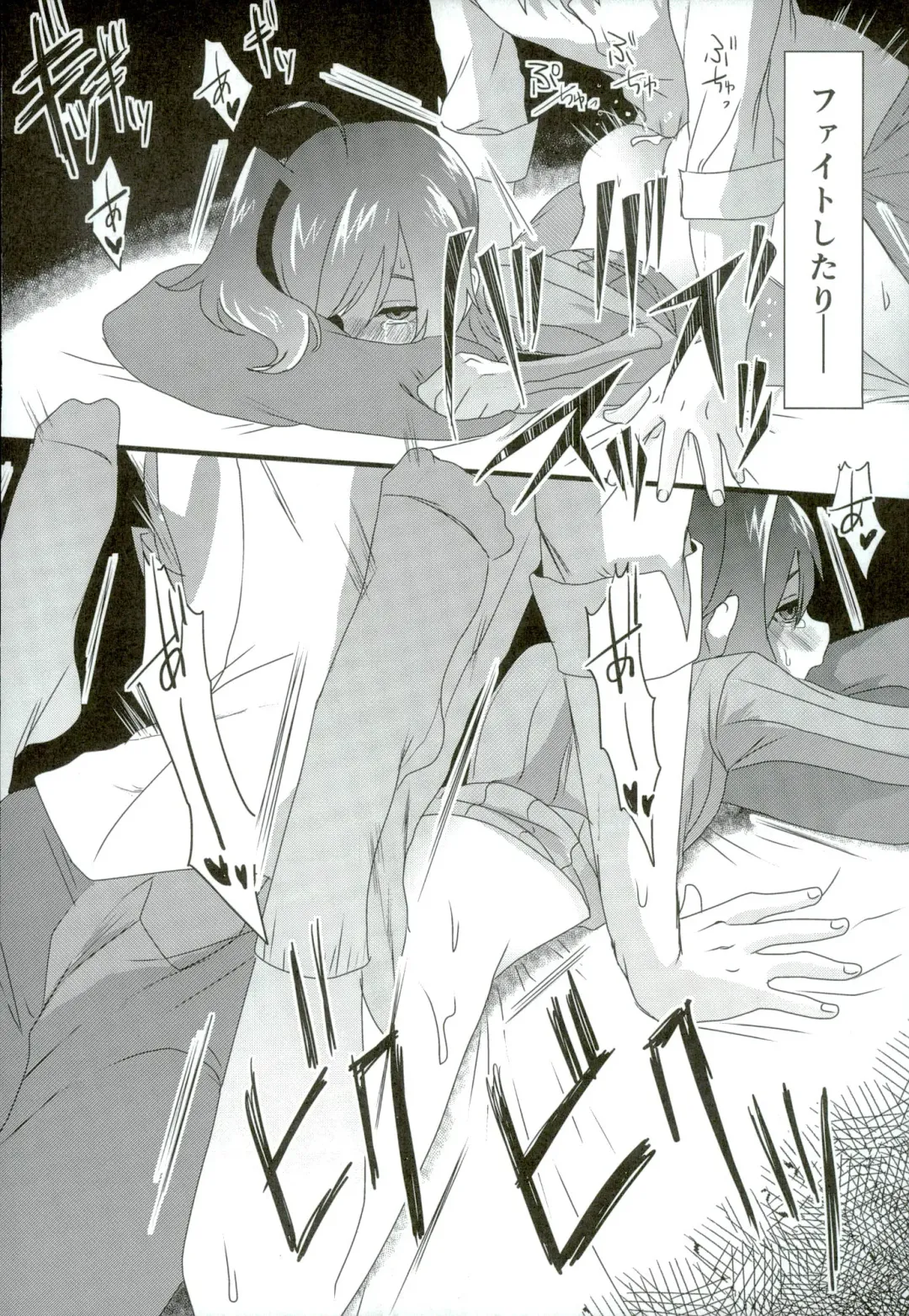 [Torikawa] Kai-kun no Bunshin wa Fight de Shika Stand Shinai Fhentai - Page 30