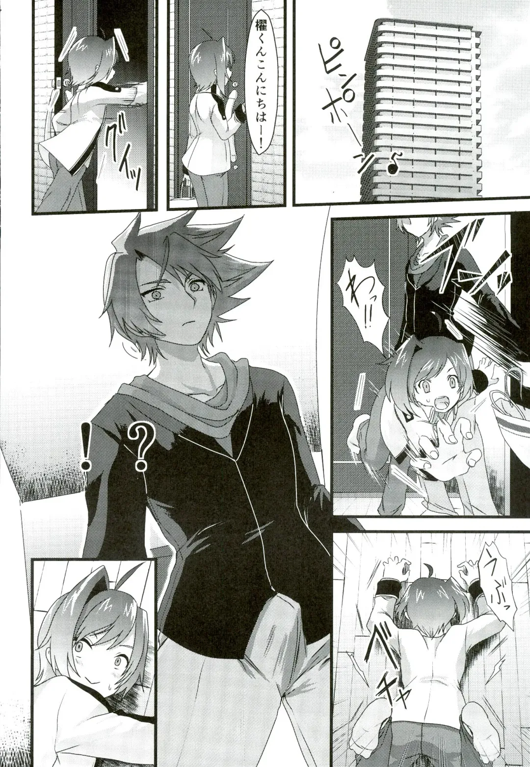 [Torikawa] Kai-kun no Bunshin wa Fight de Shika Stand Shinai Fhentai - Page 34