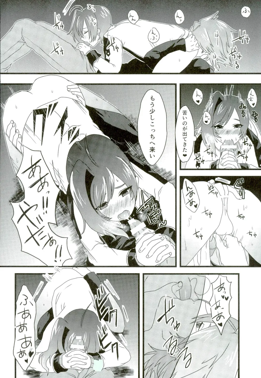 [Torikawa] Kai-kun no Bunshin wa Fight de Shika Stand Shinai Fhentai - Page 42