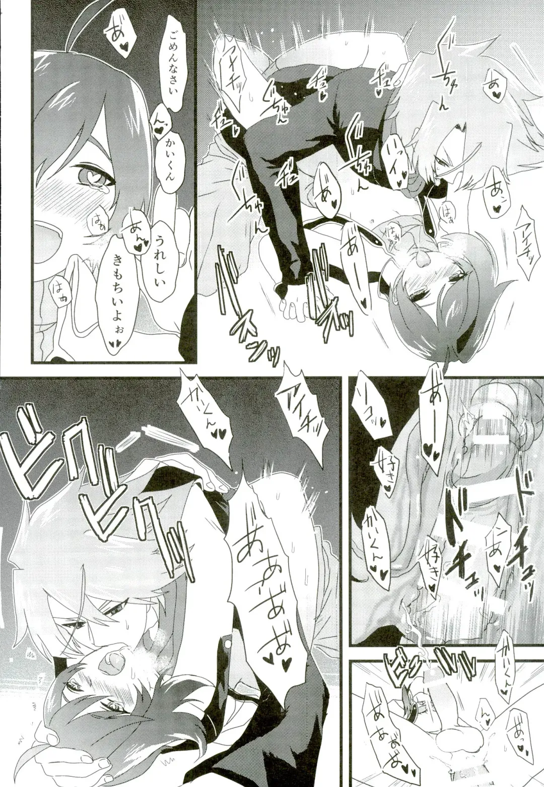 [Torikawa] Kai-kun no Bunshin wa Fight de Shika Stand Shinai Fhentai - Page 44