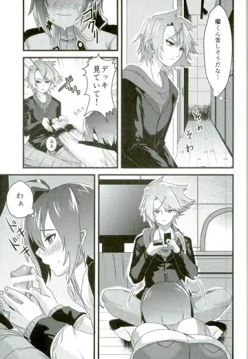 [Torikawa] Kai-kun no Bunshin wa Fight de Shika Stand Shinai Fhentai - Page 11