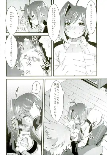 [Torikawa] Kai-kun no Bunshin wa Fight de Shika Stand Shinai Fhentai - Page 12