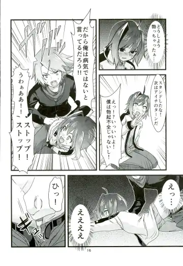 [Torikawa] Kai-kun no Bunshin wa Fight de Shika Stand Shinai Fhentai - Page 16