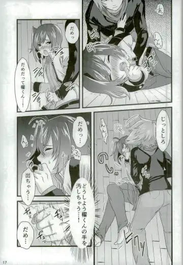 [Torikawa] Kai-kun no Bunshin wa Fight de Shika Stand Shinai Fhentai - Page 17