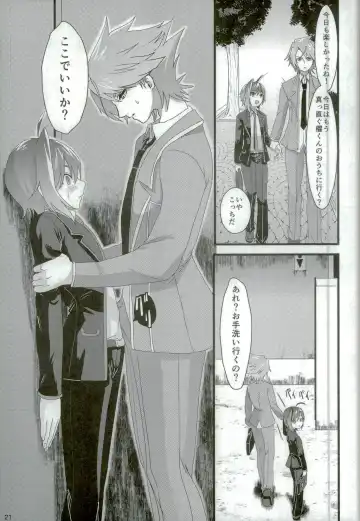 [Torikawa] Kai-kun no Bunshin wa Fight de Shika Stand Shinai Fhentai - Page 21