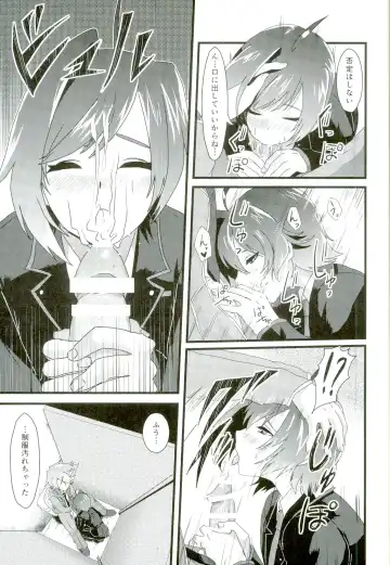 [Torikawa] Kai-kun no Bunshin wa Fight de Shika Stand Shinai Fhentai - Page 23