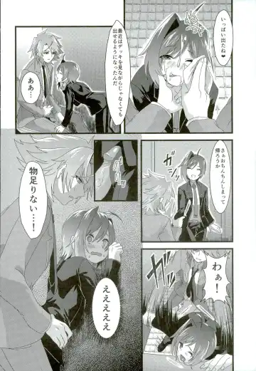 [Torikawa] Kai-kun no Bunshin wa Fight de Shika Stand Shinai Fhentai - Page 24