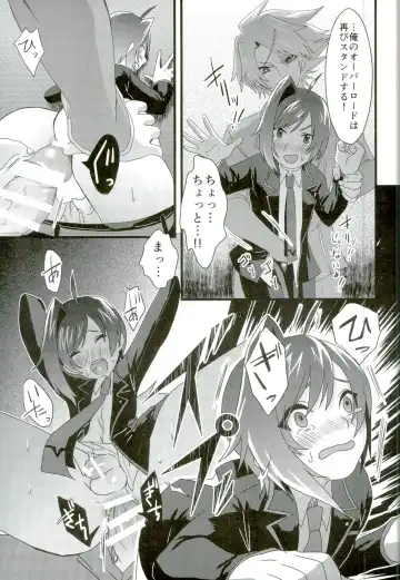 [Torikawa] Kai-kun no Bunshin wa Fight de Shika Stand Shinai Fhentai - Page 25