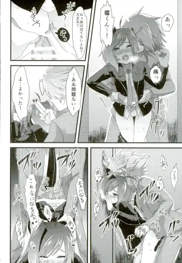 [Torikawa] Kai-kun no Bunshin wa Fight de Shika Stand Shinai Fhentai - Page 26