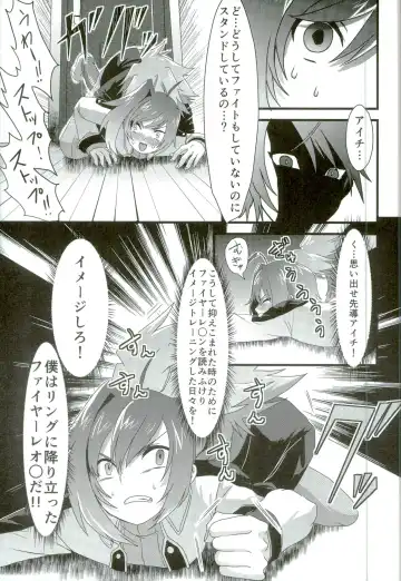 [Torikawa] Kai-kun no Bunshin wa Fight de Shika Stand Shinai Fhentai - Page 35