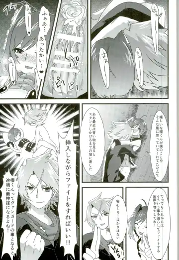 [Torikawa] Kai-kun no Bunshin wa Fight de Shika Stand Shinai Fhentai - Page 45