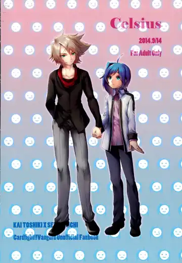 [Torikawa] Kai-kun no Bunshin wa Fight de Shika Stand Shinai Fhentai - Page 48