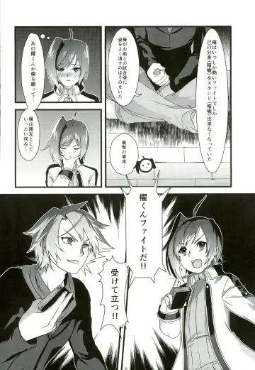 [Torikawa] Kai-kun no Bunshin wa Fight de Shika Stand Shinai Fhentai - Page 8