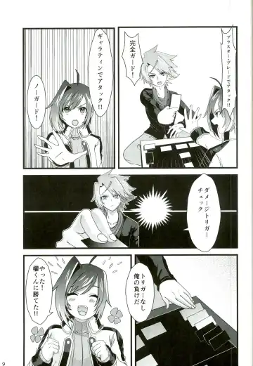 [Torikawa] Kai-kun no Bunshin wa Fight de Shika Stand Shinai Fhentai - Page 9