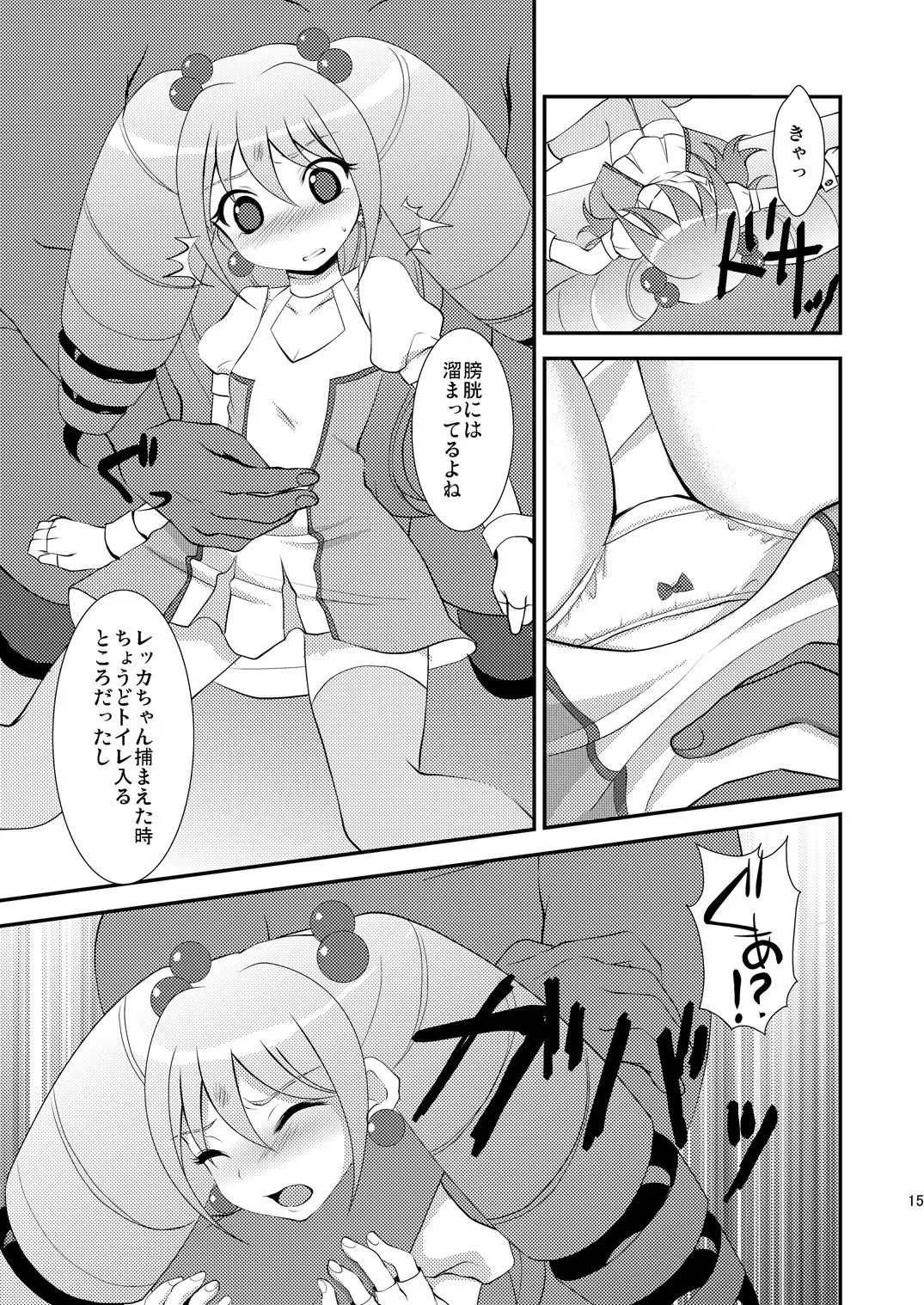 [Nanaki Nana] Idol Kanraku Fhentai - Page 15