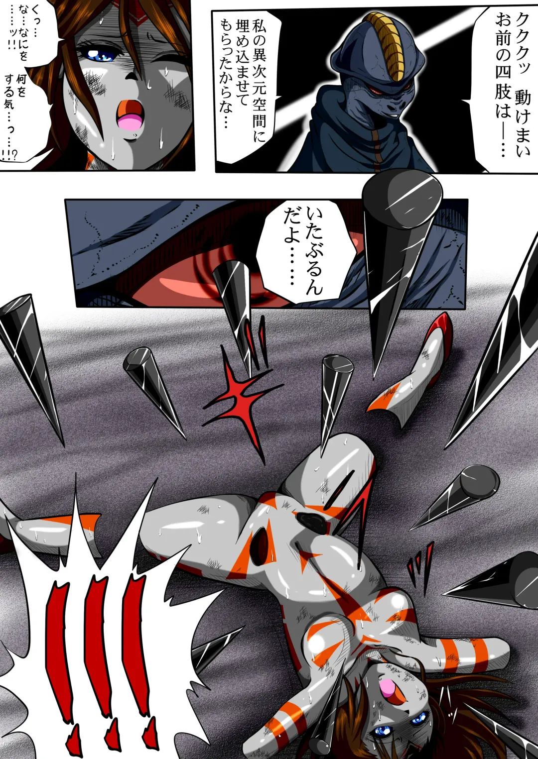 [Shade] Fiora Crisis II Fhentai - Page 23