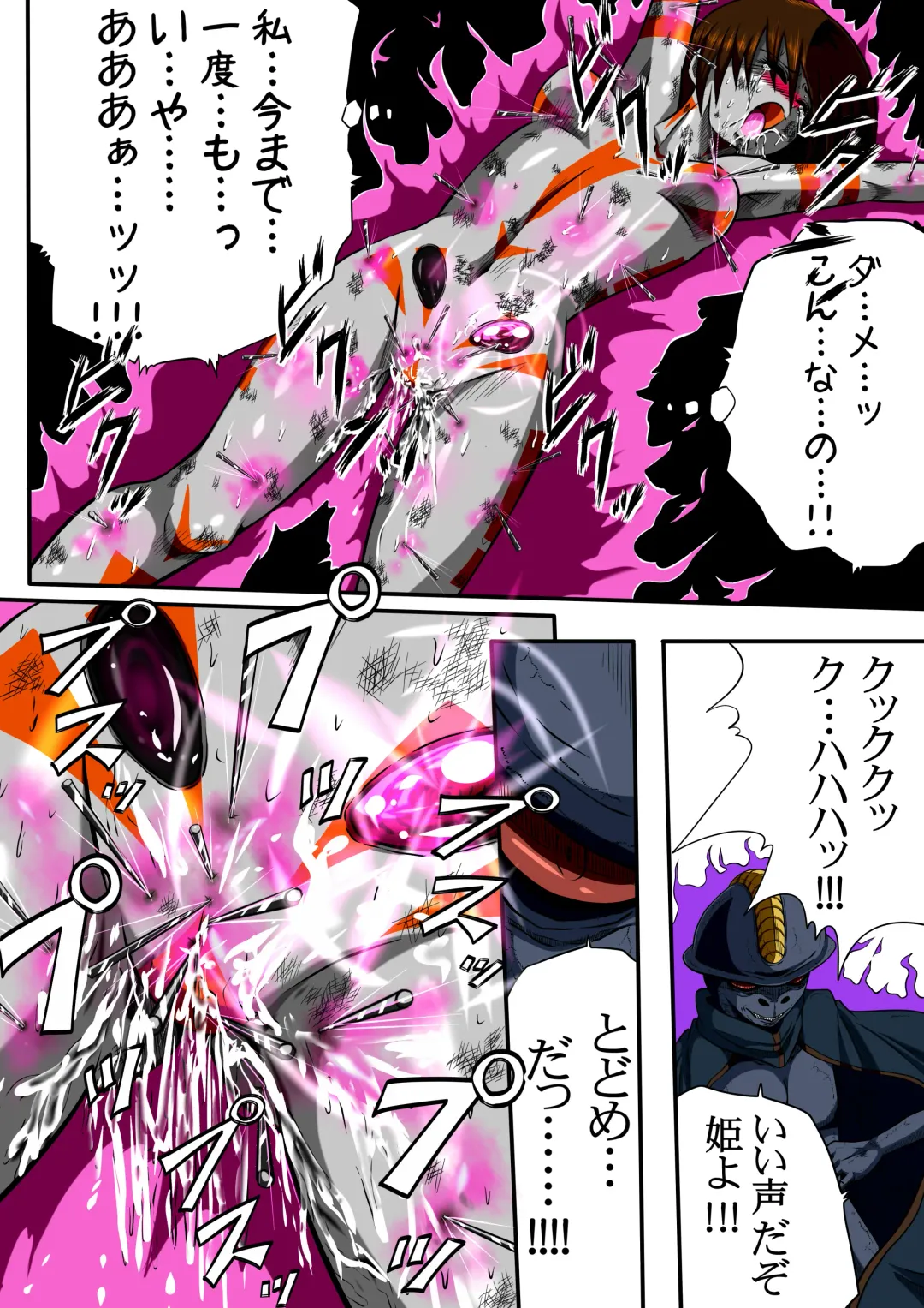 [Shade] Fiora Crisis II Fhentai - Page 37