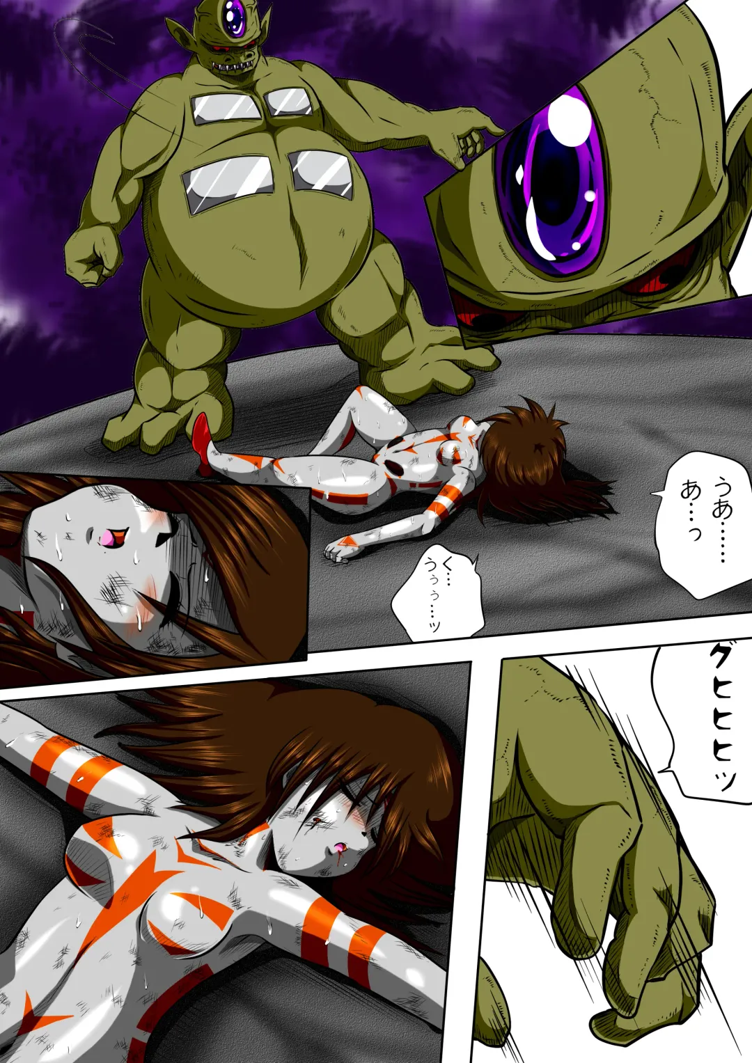 [Shade] Fiora Crisis II Fhentai - Page 9