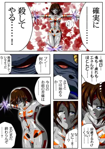 [Shade] Fiora Crisis II Fhentai - Page 18