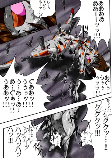 [Shade] Fiora Crisis II Fhentai - Page 29