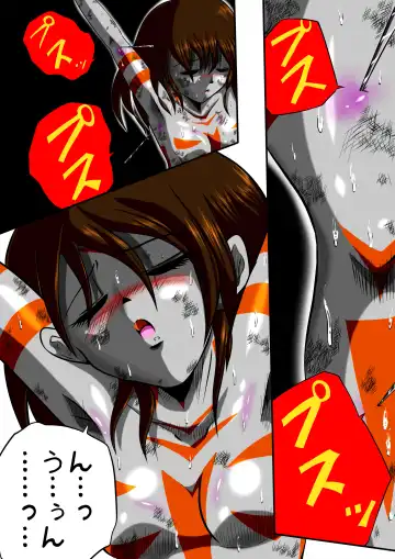 [Shade] Fiora Crisis II Fhentai - Page 33