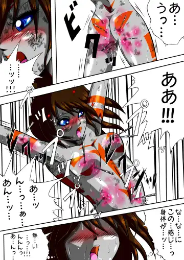 [Shade] Fiora Crisis II Fhentai - Page 35