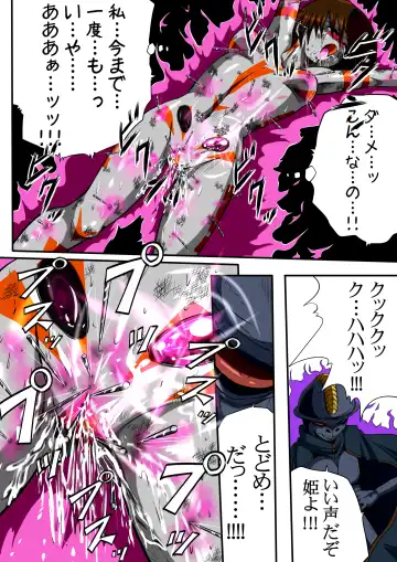 [Shade] Fiora Crisis II Fhentai - Page 37