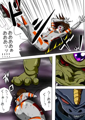 [Shade] Fiora Crisis II Fhentai - Page 5