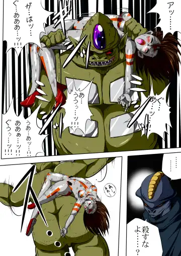 [Shade] Fiora Crisis II Fhentai - Page 8