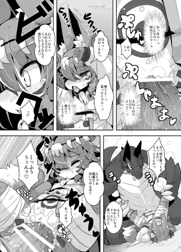 [Ro] Ganbare, Soncho-San! Fhentai - Page 12