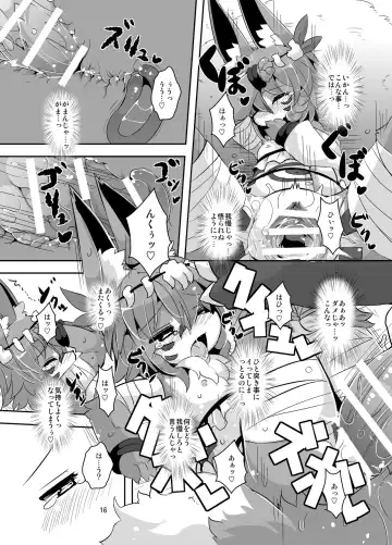 [Ro] Ganbare, Soncho-San! Fhentai - Page 13
