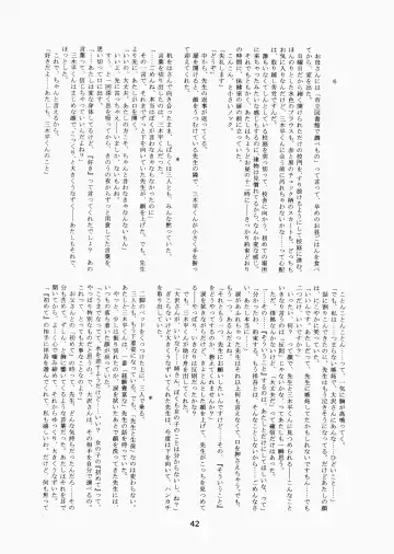 [Hinemosu Notari - Kurenami Yuuji] Futaba no Kisetsu Fhentai - Page 41