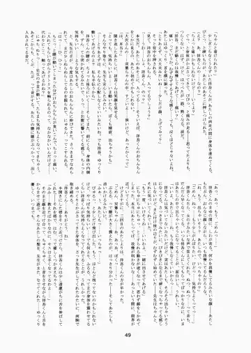 [Hinemosu Notari - Kurenami Yuuji] Futaba no Kisetsu Fhentai - Page 48