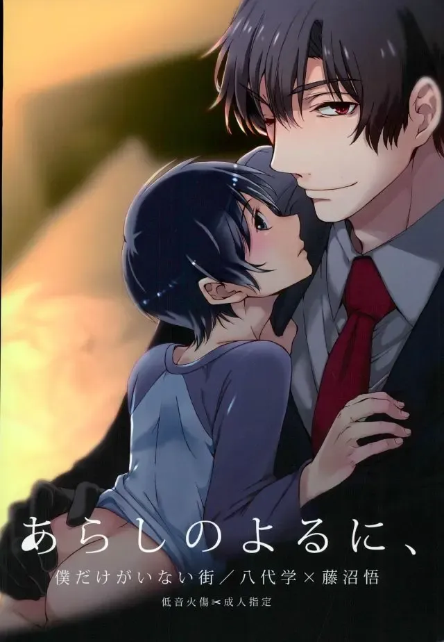 [Secco] Arashi no Yoru ni, Fhentai - Page 25