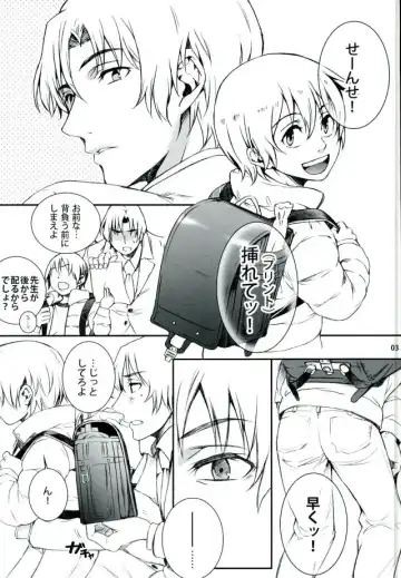 [Secco] Arashi no Yoru ni, Fhentai - Page 2