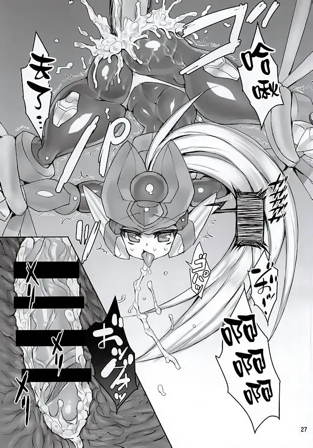 [Ziz] ZEROJOKU Fhentai - Page 26