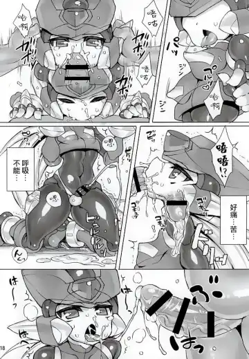 [Ziz] ZEROJOKU Fhentai - Page 17