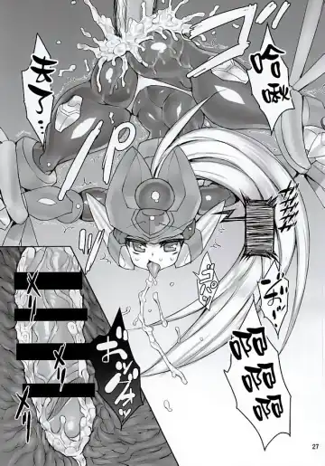 [Ziz] ZEROJOKU Fhentai - Page 26